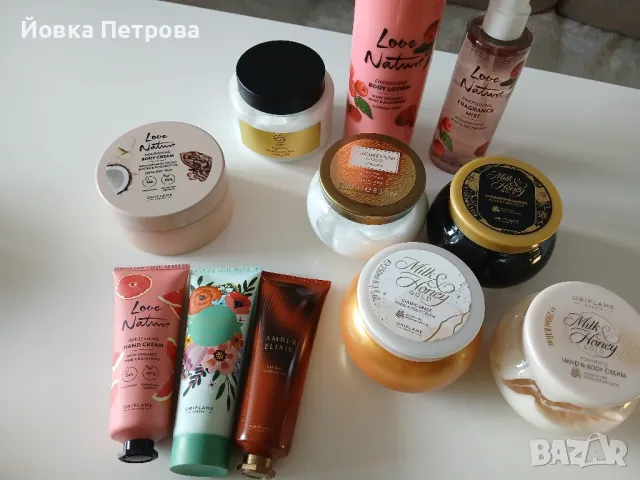 Продавам Крем за тяло Giordani Gold Essenza; Нов Крем за тяло Giordani Gold Essenza , снимка 3 - Козметика за тяло - 41607286