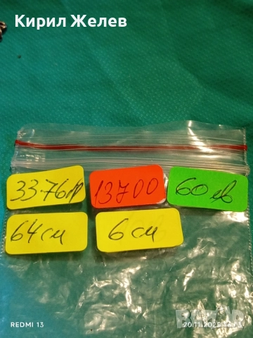 КОЛИЕ с КРЪСТ КРАСИВ МОДЕН АКСЕСОАР ДИЗАЙНЕРСКИ МНОГО КРАСИВ 13700, снимка 11 - Колиета, медальони, синджири - 52481355