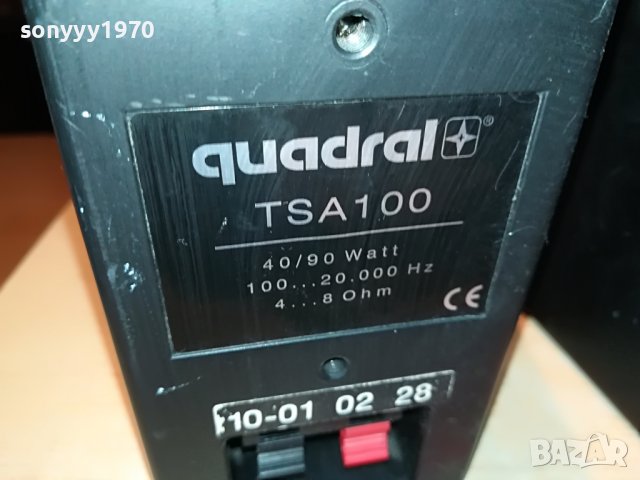 QUADRAL TSA100 40/90WATT X2 GERMANY 2405222055, снимка 5 - Тонколони - 36864914