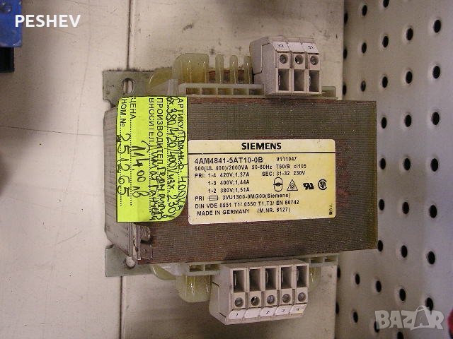 ТРАНСФОРМАТОРИ , снимка 6 - Други машини и части - 32428455