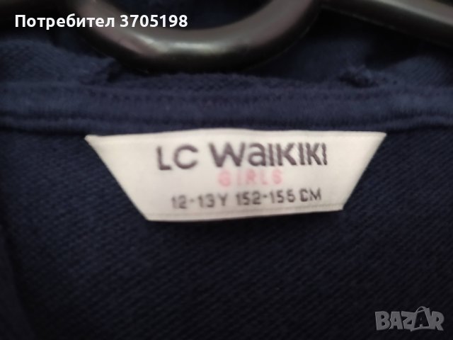 Суитчер LC Waikiki в идеално състояние, снимка 3 - Детски анцузи и суичери - 40450024