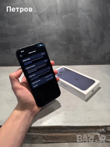КАТО ЧИСТО НОВ Iphone 17 Pro Max 256 GB, снимка 7 - Apple iPhone - 52804251