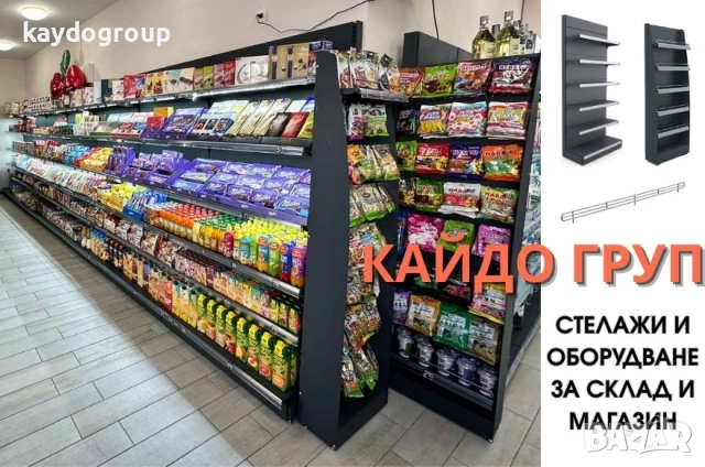 Крайстенен и островен метален стелаж - НАЛИЧНИ, НОВИ RAL7016 TXT МАТ, снимка 2 - Стелажи и щандове - 43474561