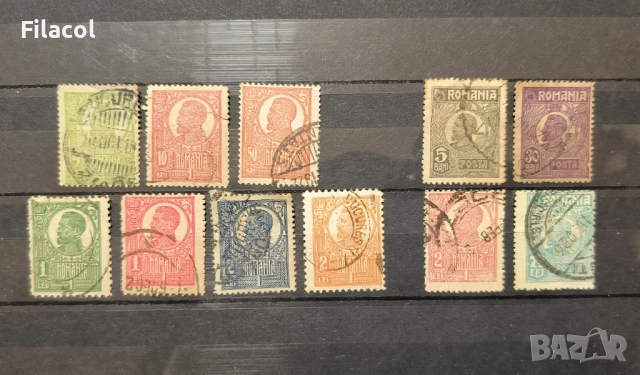 Румъния 1920 г. Крал Фердинанд I