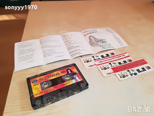 ПРИНЦ-КАСЕТА 0601231801, снимка 10 - Аудио касети - 39214173