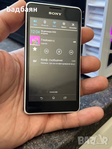 Sony Xperia E1 , снимка 3 - Sony - 43550695