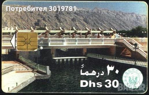 Фонокарта с чип от Обединени Арабски Емирства // ОАЕ, снимка 1 - Колекции - 37794793