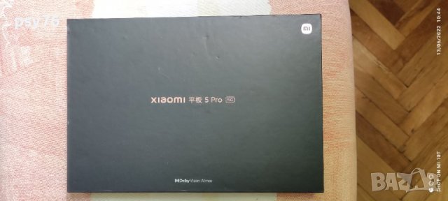 Xiaomi Pad 5 Pro 5G 256GB 8GB -Xiaomi 67 Watt Charger - Flipcover, снимка 1 - Таблети - 37069053