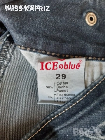 Дънки , снимка 16 - Дънки - 34124559