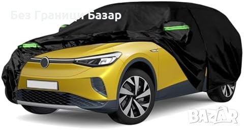 Нов Защитен Калъф за Автомобил Кола VW ID.4 ID.5 Водоустойчиво покривало  