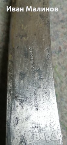 Нож. Кинжал. Кортик Ханджар , снимка 2 - Антикварни и старинни предмети - 33608835