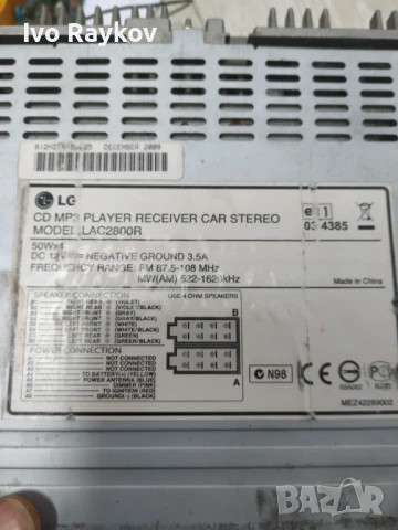 Lg Lac2800r Lac 2800 R Original Car Radio, без панел, снимка 3 - Части - 51015331
