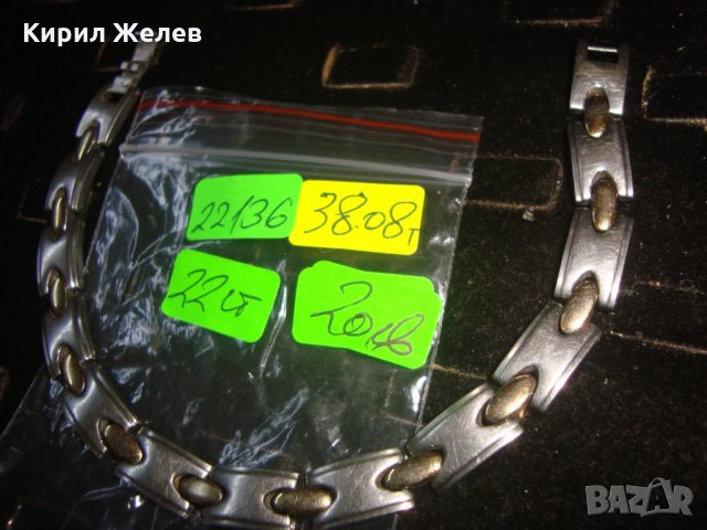 БЛАГОРОДНА НЕРЪЖДАЕМА СТОМАНА КРАСИВА МОДНА ГРИВНА 22136, снимка 3 - Гривни - 33434987