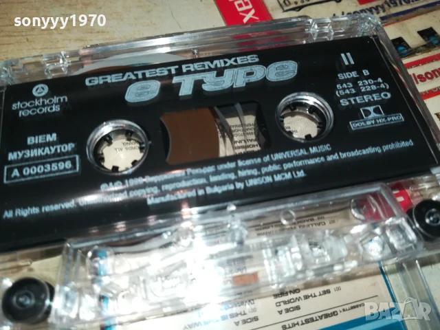 E TYPE-ORIGINAL TAPE 0606251133, снимка 3 - Аудио касети - 50571779