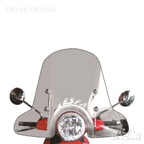Ветробрани / слюда за Vespa GTS /LX*** , Primavera, снимка 4 - Части - 41450529