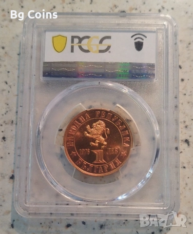 Сертифицирани монети PCGS Априлско въстание , снимка 7 - Нумизматика и бонистика - 51193593