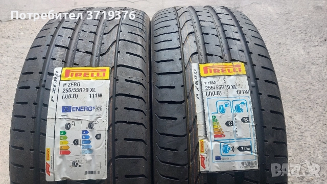 Нови гуми 255/55/19 Pirelli P Zero 
