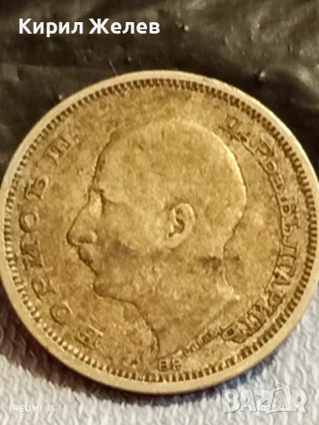 Сребърна монета 50 лева 1930г. Царство България Цар Борис трети за КОЛЕКЦИЯ 52194, снимка 8 - Нумизматика и бонистика - 52432488