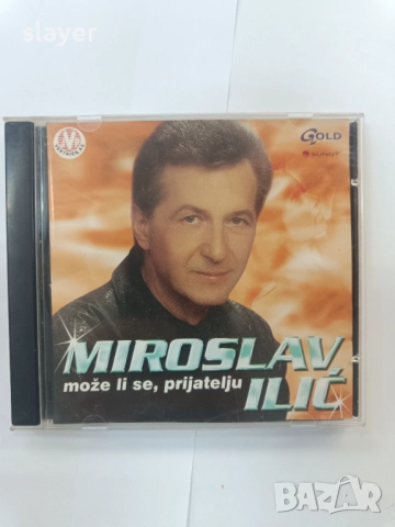 Оригинален диск Miroslav Ilic Мирослав Илич