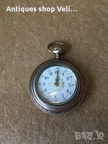 Сребърен джобен часовник №3638 