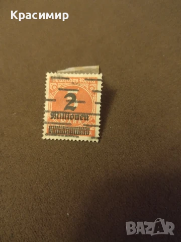 Пощенска марка Германия., снимка 3 - Филателия - 51009283