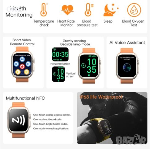 GS 8 Ultra Smart Watch смарт часовник, снимка 13 - Смарт гривни - 42957550