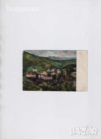 Картичка-Габрово-рисувана от Н.Каранешев-1910 г.