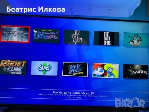 PS3 ХАК - HEN 1TB PlayStation 3 Slim 150+ игри в ОТЛИЧНО СЪСТОЯНИЕ! , снимка 12 - PlayStation конзоли - 52870443