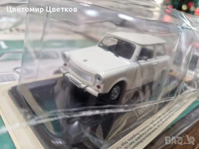 Легендарни автомобили , снимка 9 - Колекции - 48520011