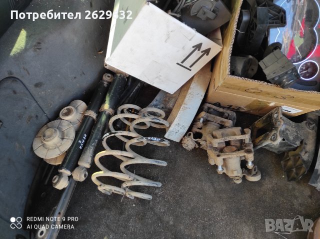 Части за Опел Мерива