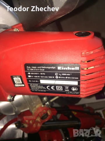 Потапящ циркуляр/пендула/ герунг с изтегляне Einhell TC-SM 2131/1 Dual, 1800 W, 210 мм , снимка 6 - Циркуляри - 50312397
