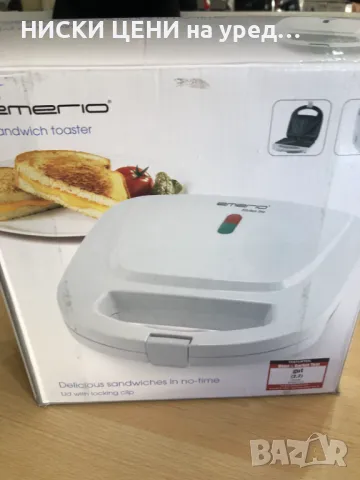 Сандвич тосатер EMERIO 650W, снимка 4 - Тостери - 48768938