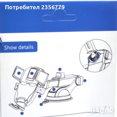 Поставка за телефон за автомобил черна удобна аксесоар за автомобил, снимка 6 - Аксесоари и консумативи - 52263698