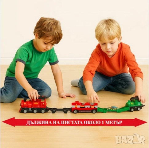 Трансформиращ влак и писта 2 в 1, снимка 4 - Други - 52152641
