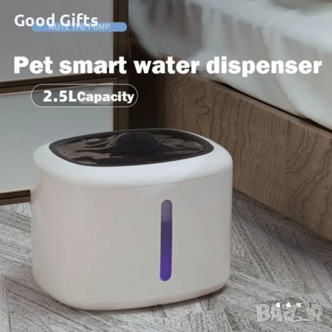 Фонтан поилка за вода за котки и кучета, 2.5л, снимка 4 - За котки - 43575364