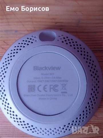 Оригинално безжично зарядно Blackview, снимка 2 - Оригинални зарядни - 44026954
