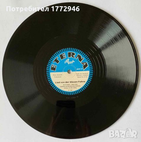 Грамофонни плочи Vinyl на ETERNA - GDR, 5 броя с албум: Lied Der Zeit / 132; 144; 157; 172; 179, снимка 6 - Грамофонни плочи - 33372092