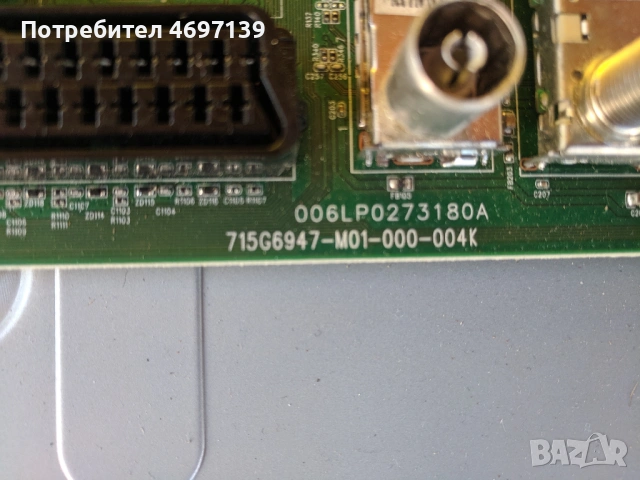 PHILIPS 32PFK4100 /12-715G6947-M0G-000-004K-715G6550-P03-000-002H-T320HVN05.6 Contrl BD 32T42-C07, снимка 7 - Части и Платки - 53079125