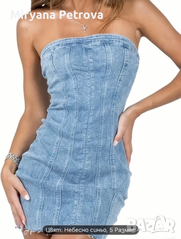 Дънкова рокля