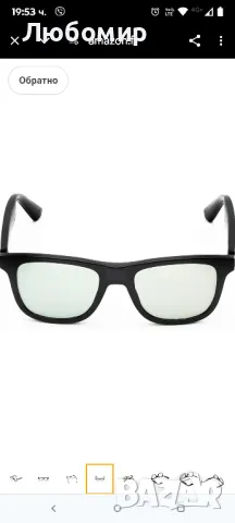 Слънчеви очила Wicue VR-3001 E-lectromusic, фотохромни и поляризирани електронни лещи

унисекс , снимка 10 - Слънчеви и диоптрични очила - 50131491