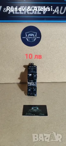 Бутони за управление на ел. стъкла за Фолксваген , снимка 3 - Части - 49256443