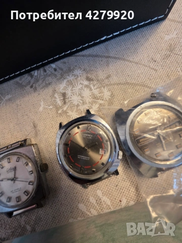 Ретро мъжки часовници, снимка 16 - Мъжки - 53098909