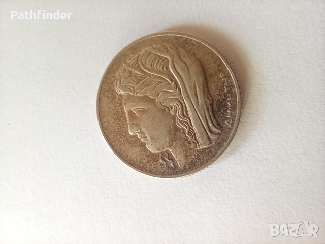 10 драхми 1930 AU/UNC Гърция сребро, снимка 3 - Нумизматика и бонистика - 44884567