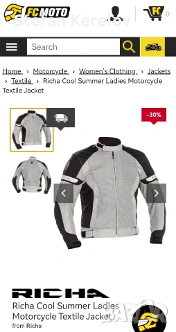 Richa summer jacket, снимка 5 - Спортни дрехи, екипи - 53256814