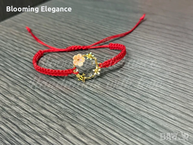 Дамска гривна с послание