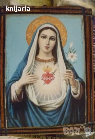 Продавам икона на Пресвета Богородица Неувяхващ цвят-Католическа