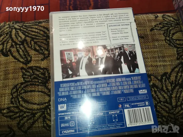 КЛАСЪТ НА ИСТОРИЦИТЕ ДВД 2502251733, снимка 12 - DVD филми - 49273839