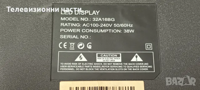 Crown 32A16BG със счупен екран LMDS315-D16D ST3151A05-8-XC-3/TP.MT5510S.PB803/ZN-32D06A-2 80330, снимка 2 - Части и Платки - 49462294