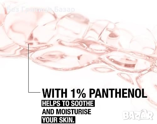 Нов Ексфолиант Neutrogena за гладка и сияйна кожа Жени Подарък, снимка 2 - Козметика за лице - 43294564