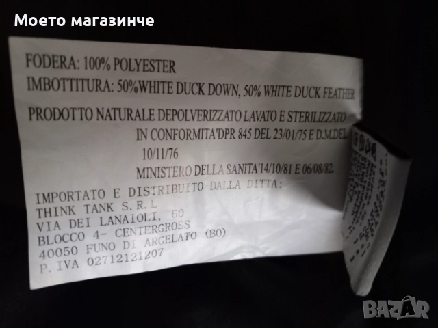 Ново дълго зимно пухено яке Made for Loving – черно, L/XL (без етикет), снимка 10 - Якета - 52084599